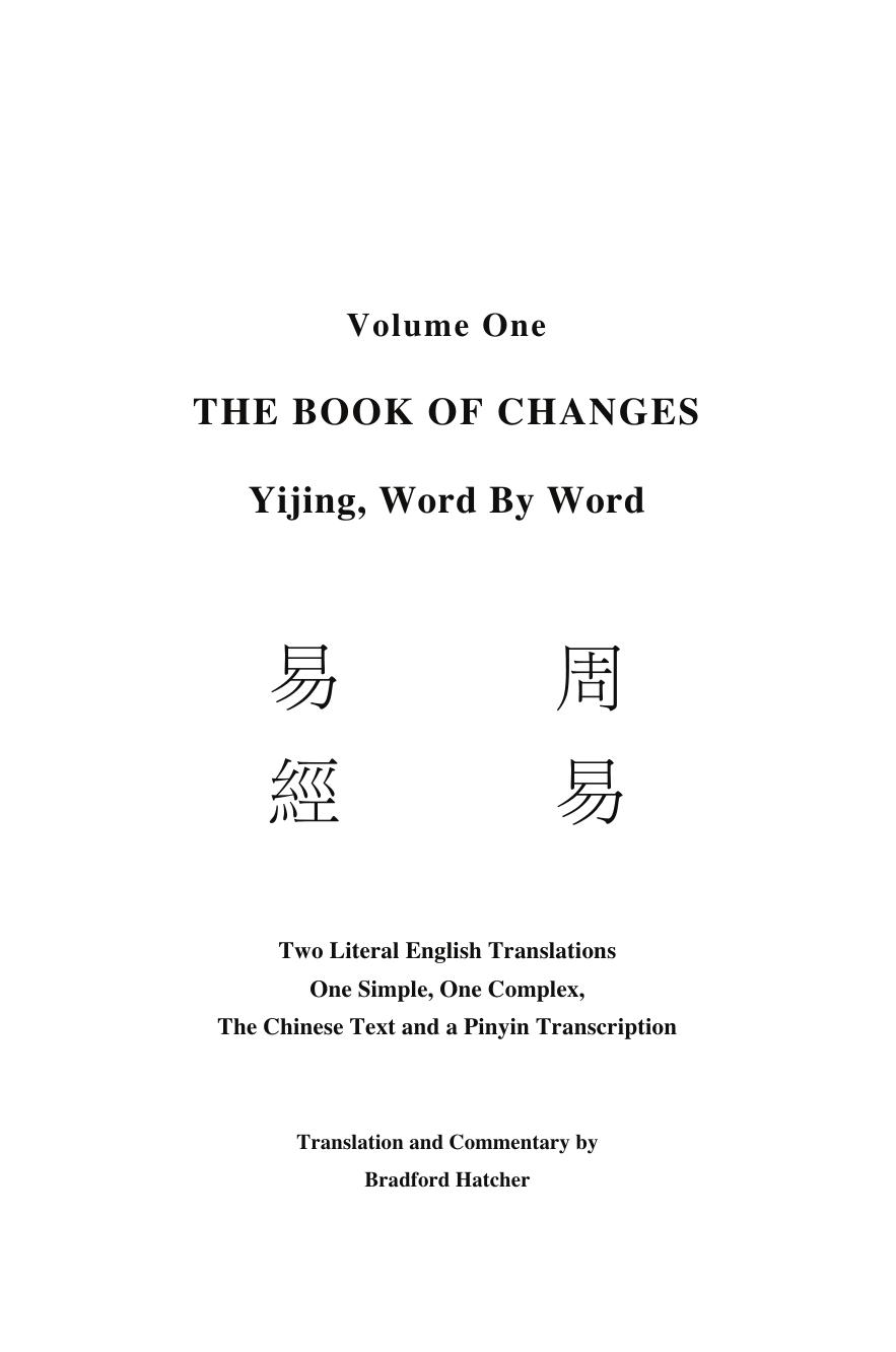 Yijing, Word By Word