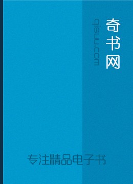 射鵰英雄傳 (Pinyin)