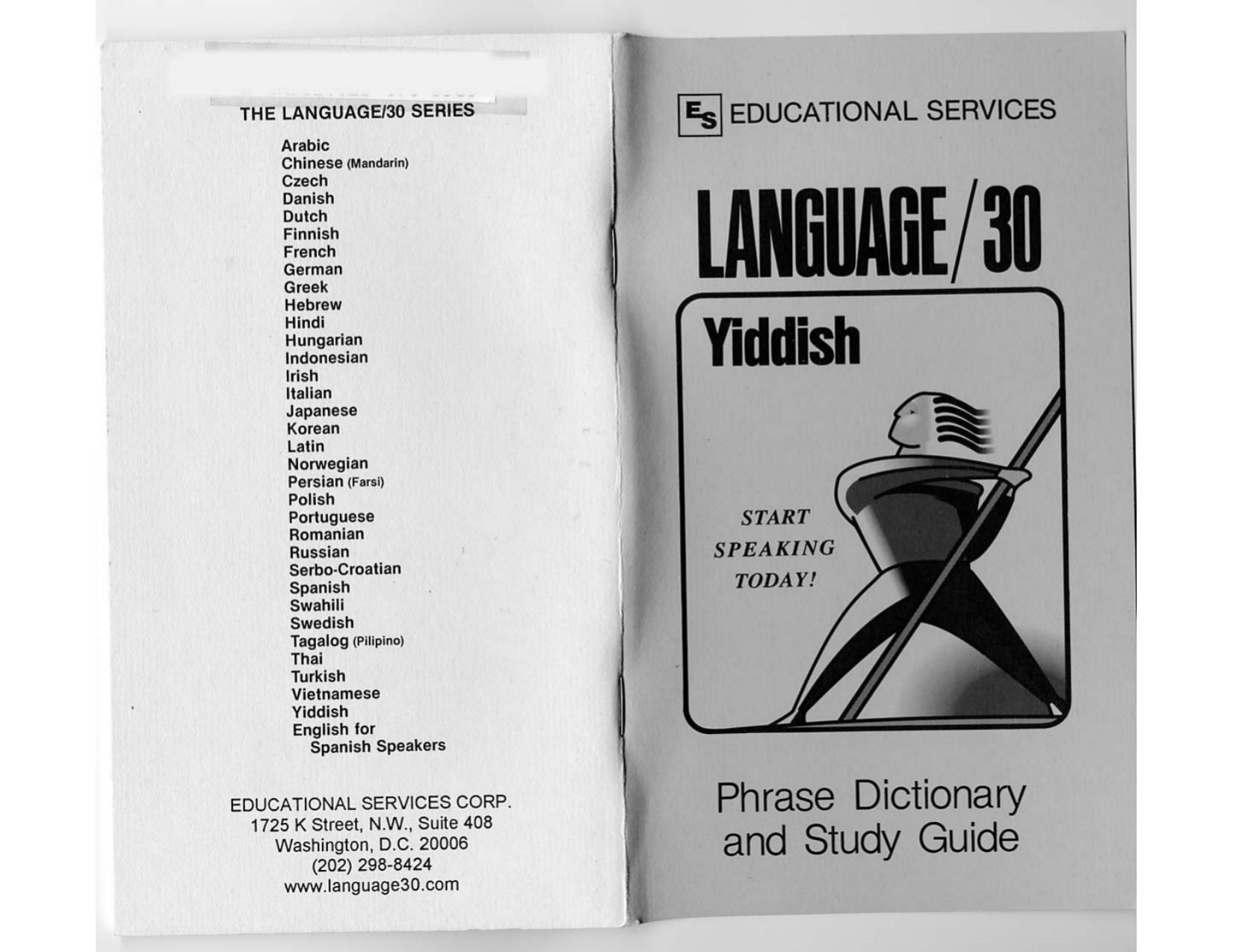 Yiddish: Phrase Dictionary and Study Guide