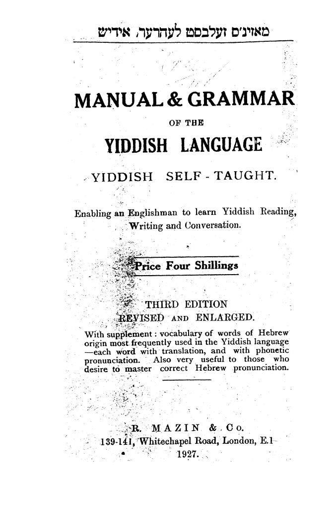 Manual & Grammar of the Yiddish Language
